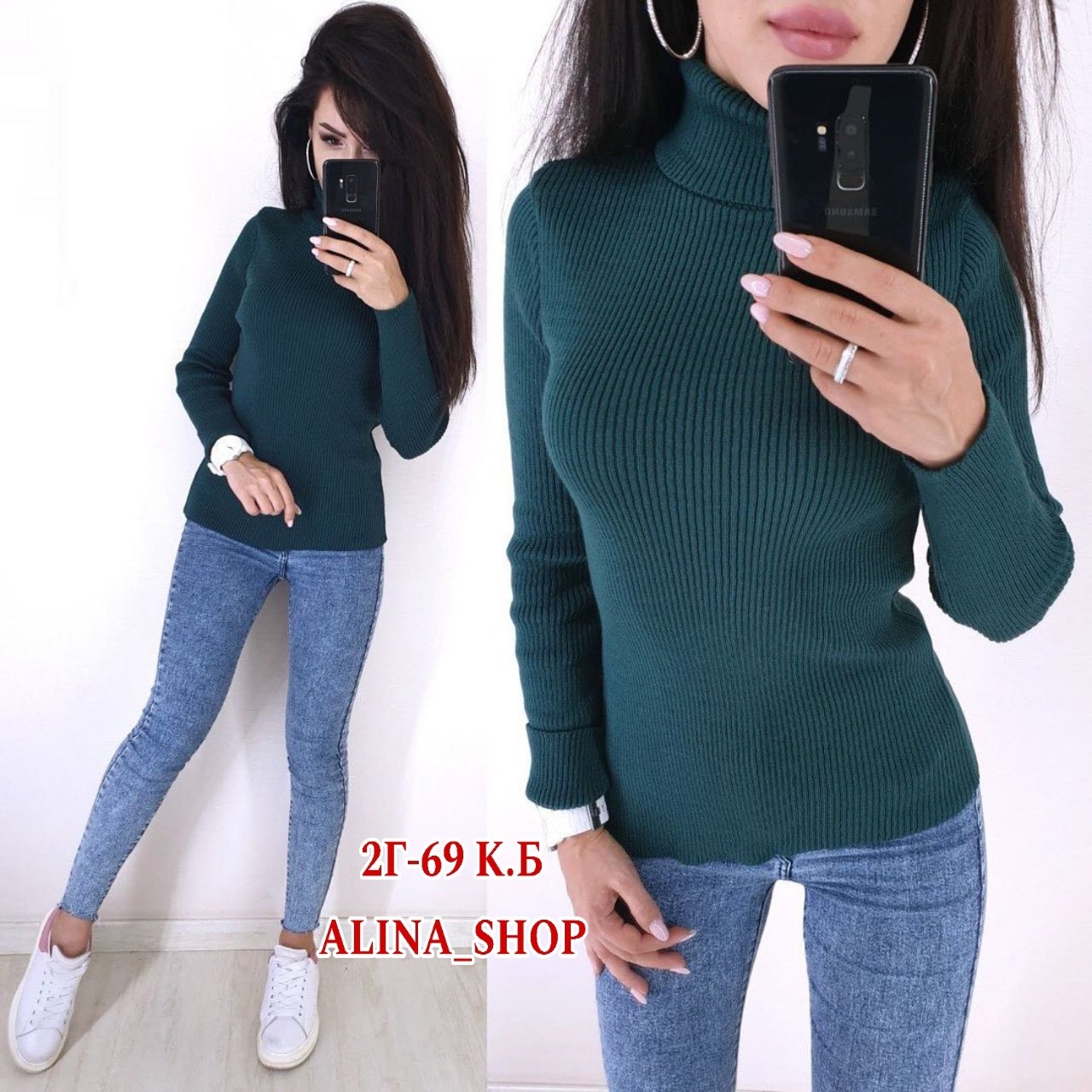 водолазка женская,водолазка,водолазка лапша,женская водолазка лапша,водолазка базовая