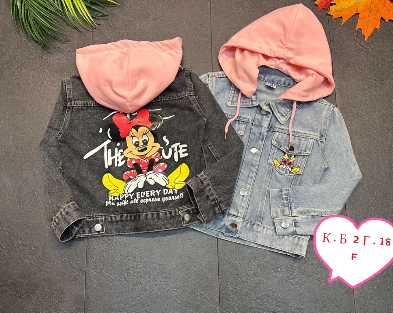 куртка джинсовая для девочек,джинсовая куртка,куртка джинсовая детская,джинсовая курточка,джинсовка для девочки