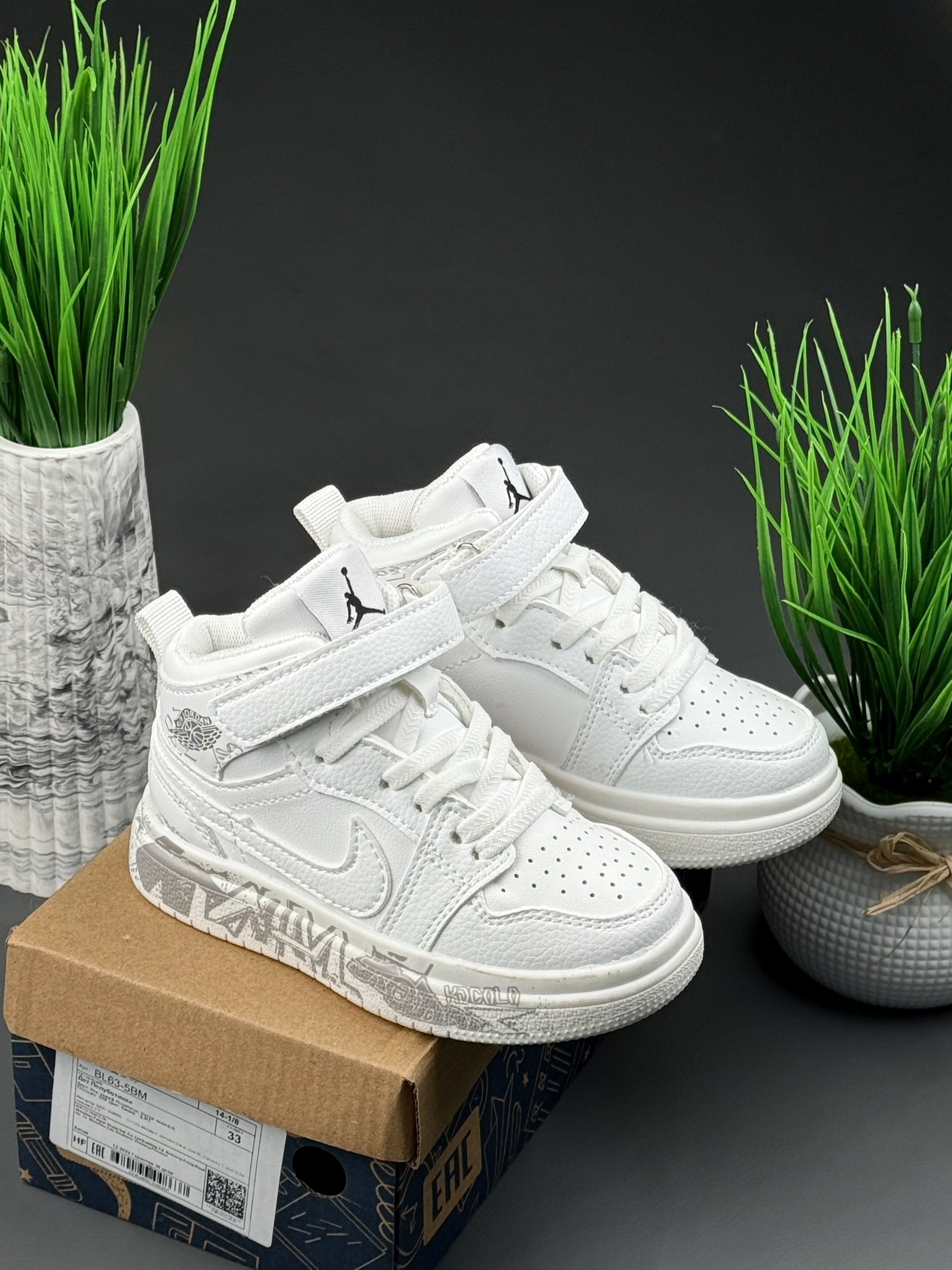 детские кроссовки,кроссовки мальчику,кроссовки,кроссовки высокие детские,высокие кроссовки