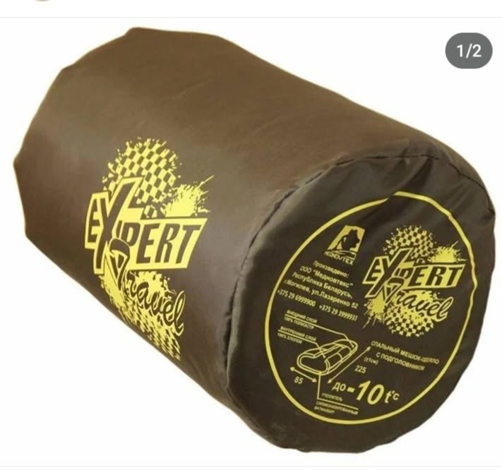 спальный мешок mednovtex эксперт,спальный мешок медновтекс эксперт -15,спальник туристический mednovtex эксперт -25,эксперт тревел спальный мешок,спальный мешок туристический