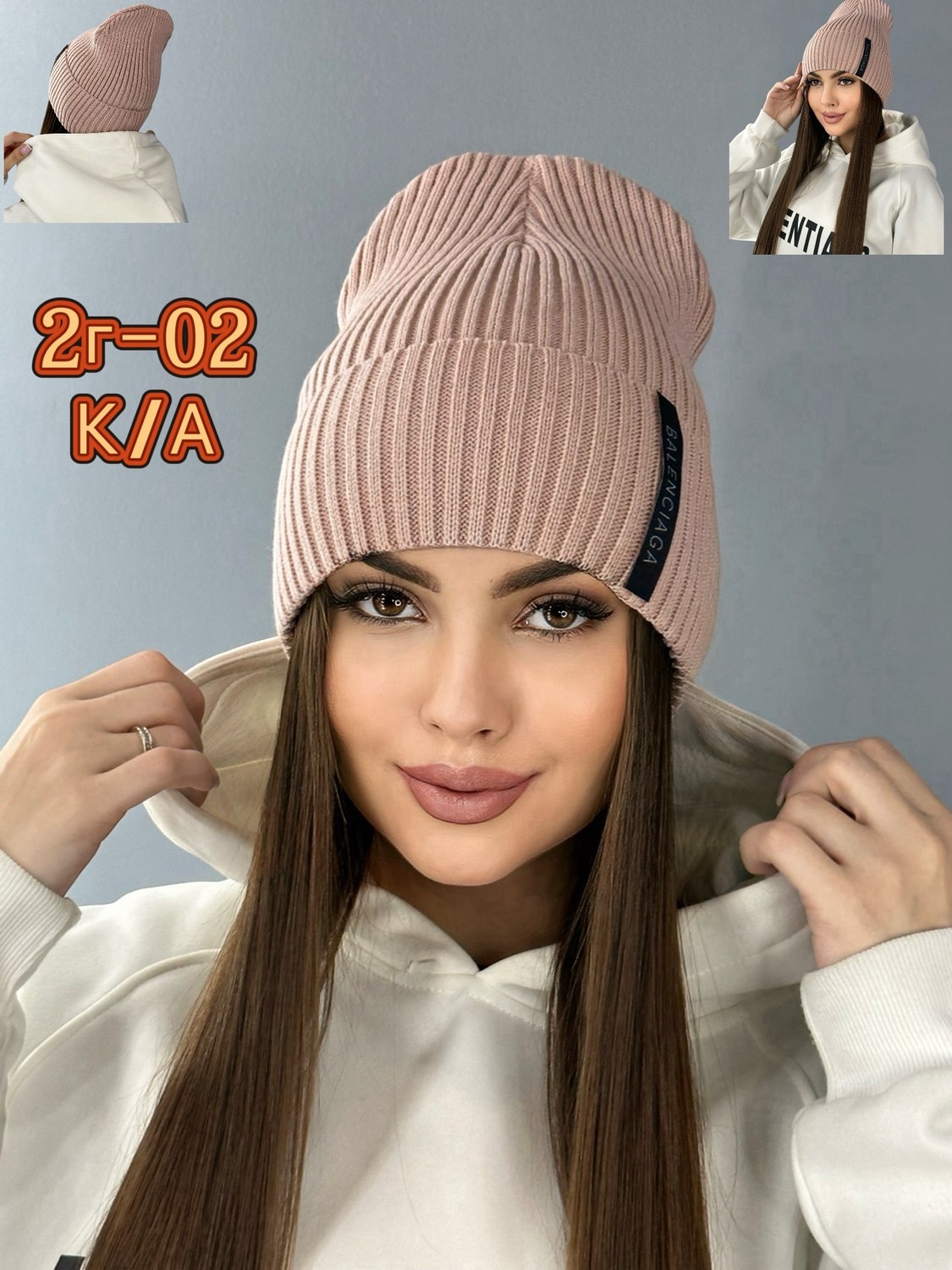 шапка для женщин,шапка бини женская вязаная,женские шапки,шапка бини,шапка бини вязаная