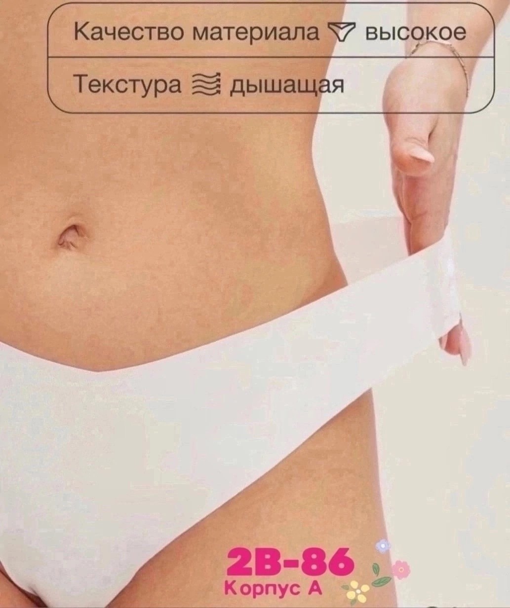 женский нижнее белье,комплект трусов стринг,женское бесшовное нижнее белье,комплект трусов женские,стринги бесшовные