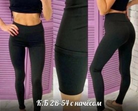 Леггинсы
