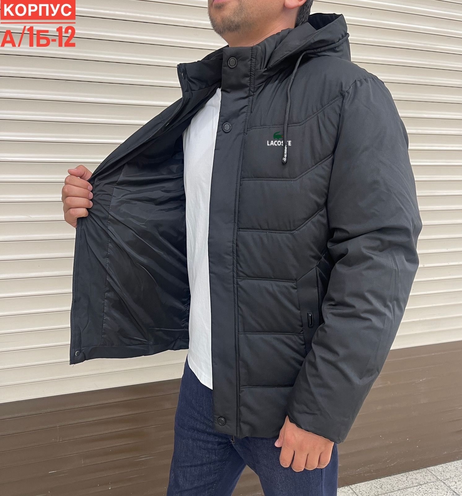 мужская куртка зимняя,куртка,демисезонная куртка,мужские пуховики,куртка мужская