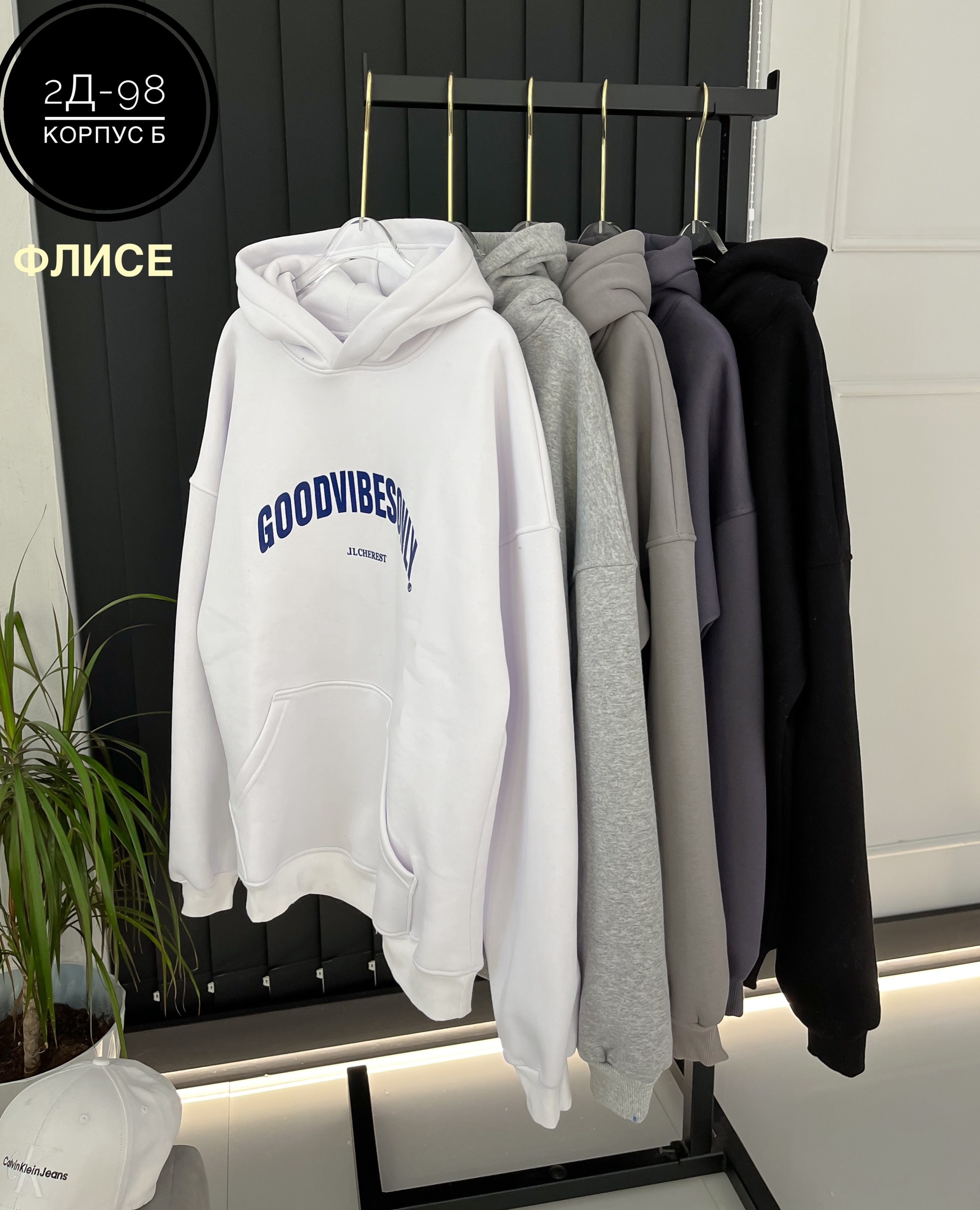 толстовки кофта,модная толстовка,худи женская толстовка,толстовка,женское толстовка