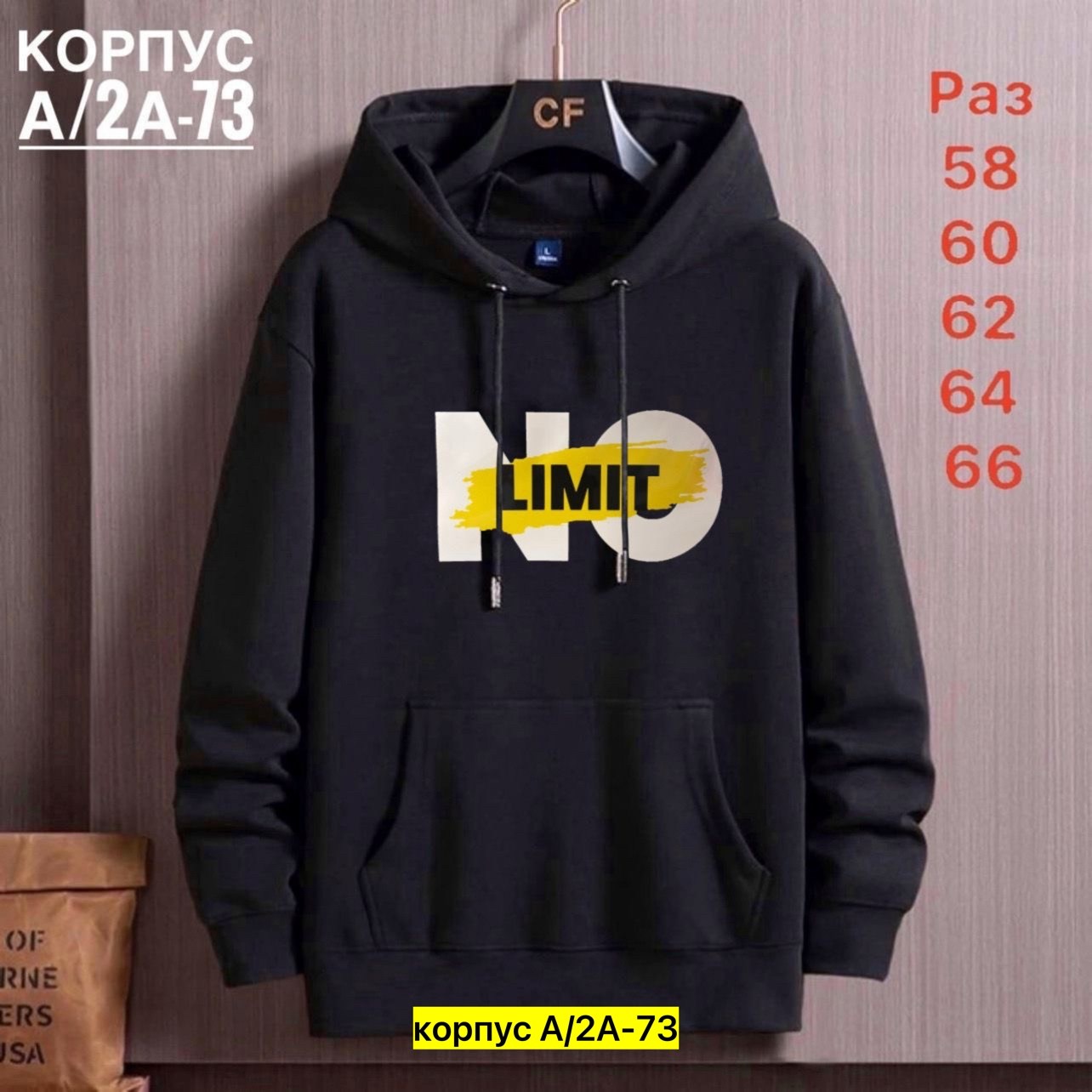 толстовки для мужчин,толстовка мужская,толстовка с капюшоном мужская,кофта толстовка,толстовка с капюшоном