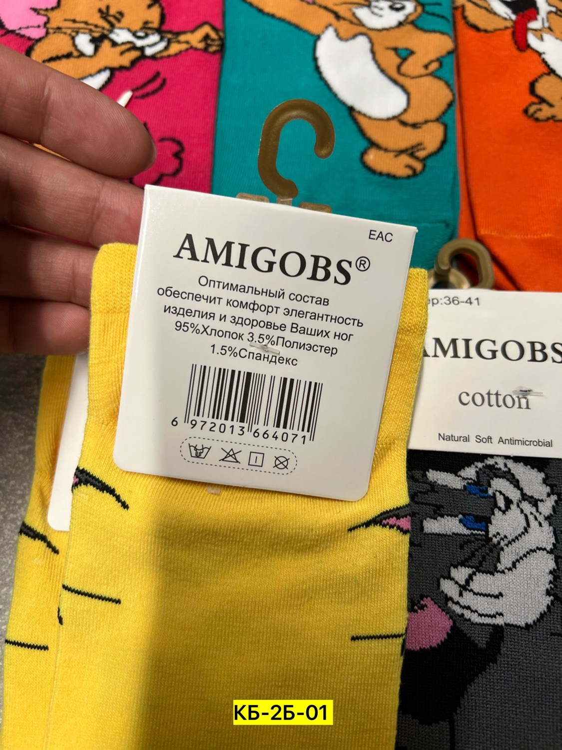 носки amigobs,носки женские,носки симпсоны,носки цветные,amigobs носки женские