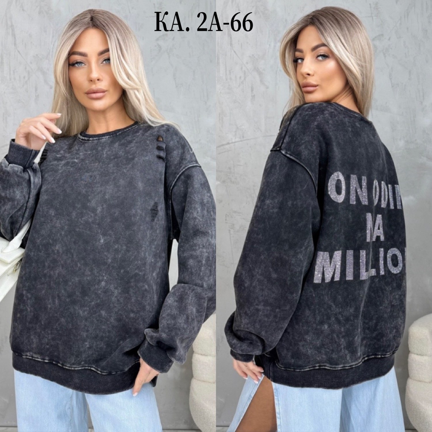 свитшот женская,трикотажный свитшот,женские кофты,толстовка кофта,толстовки свитшот