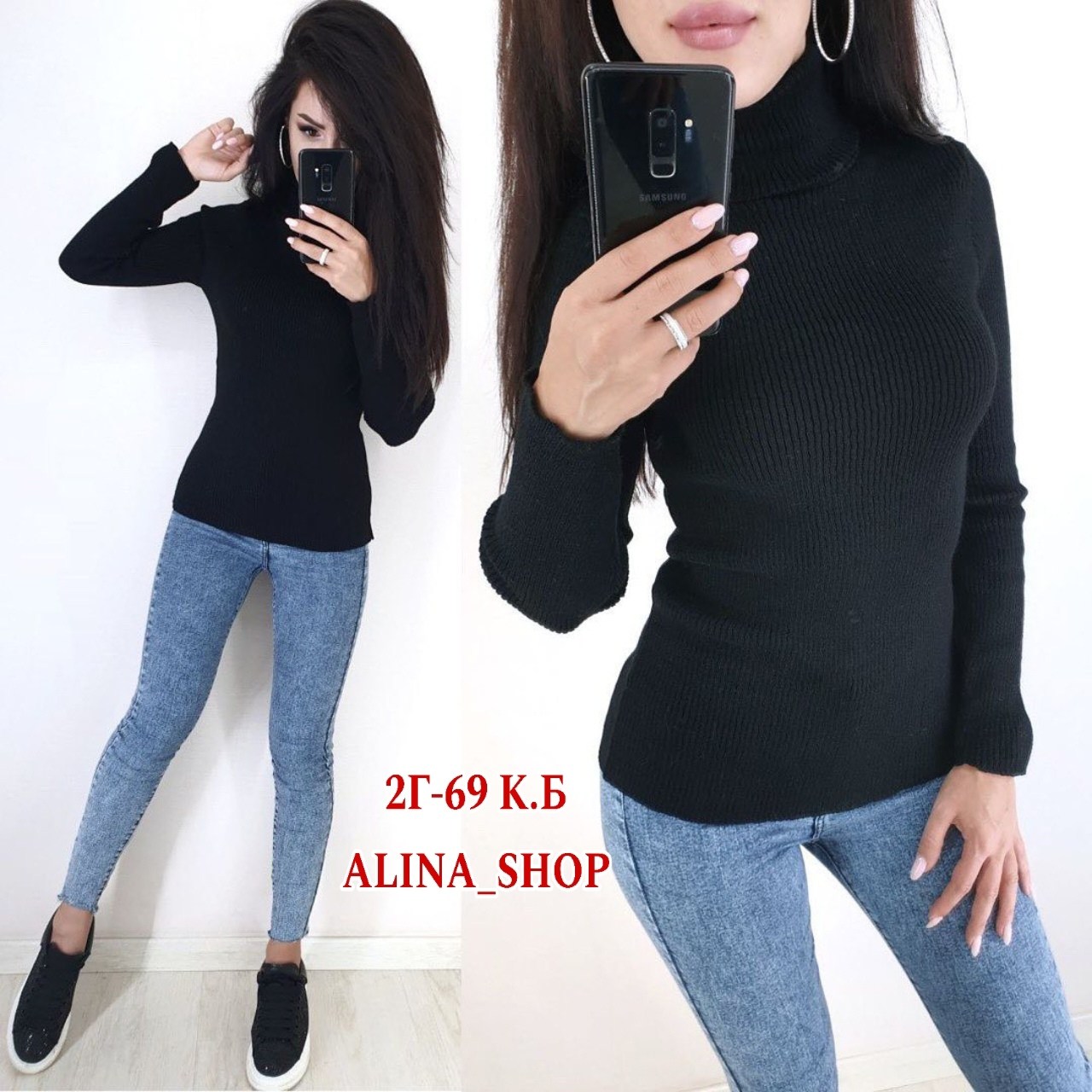 водолазка женская,трикотажная водолазка,женская водолазка лапша,кофта лапша,серая водолазка женская