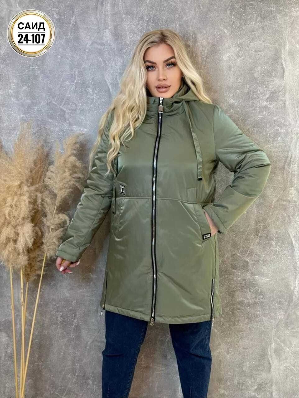 куртка женская большие размеры,куртка женская осень большие размеры,куртка женская,куртка женская осень,куртка весенняя женская