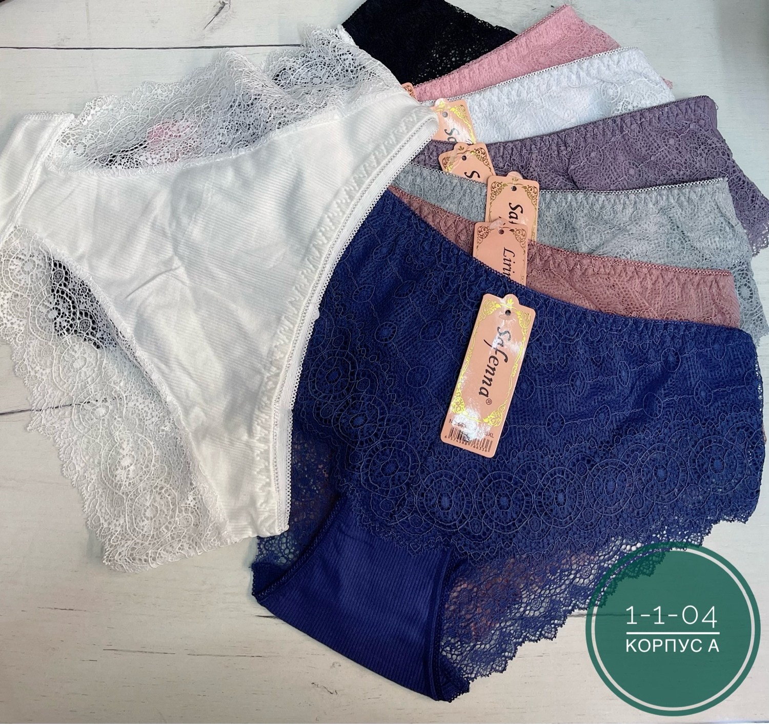 женский нижнее белье,трусы женские кружевное,кружевные трусики,кружевные женские трусики,кружевные трусики с высокой талией