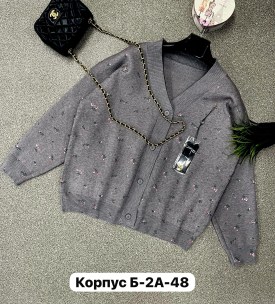 Кардиган