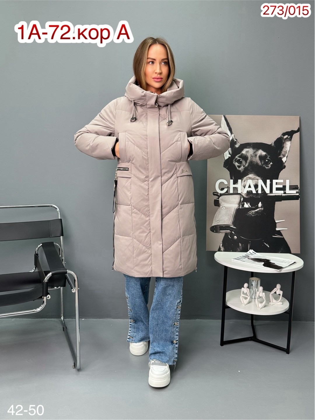 куртка женская,женская зимняя куртка,удлиненная куртка,куртка зима,пуховик