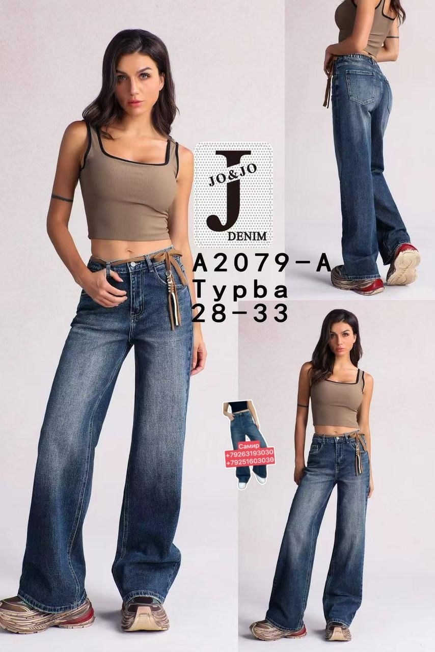 женские джинсы,джинсы широкие,джинсы женские широкие,джинсах,джинсы прямые широкие