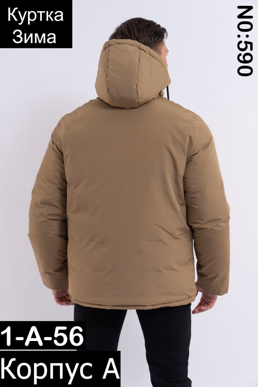 куртка мужская зимняя adidas,куртки мужская зимняя,зимняя куртка adidas,куртка зимняя,куртка