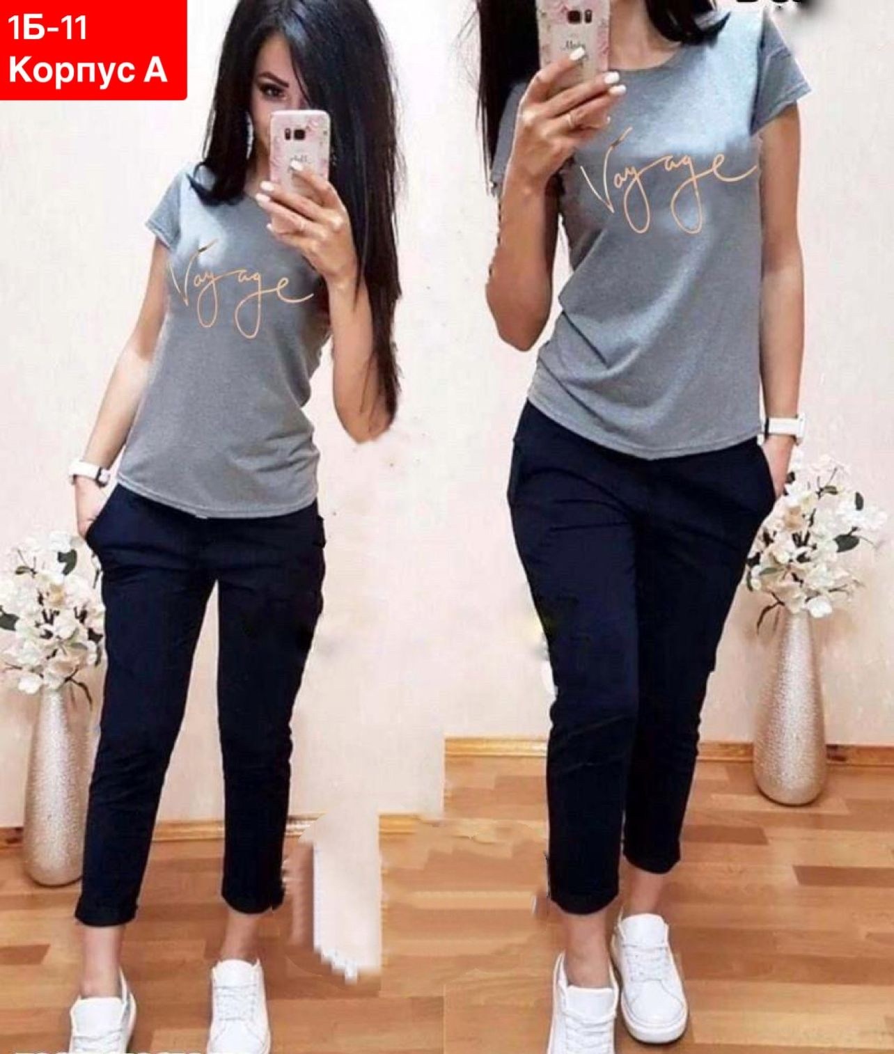 костюм двойка женская,женские костюмы,костюм женский спортивный,костюм женский футболка и штаны,костюм двойка