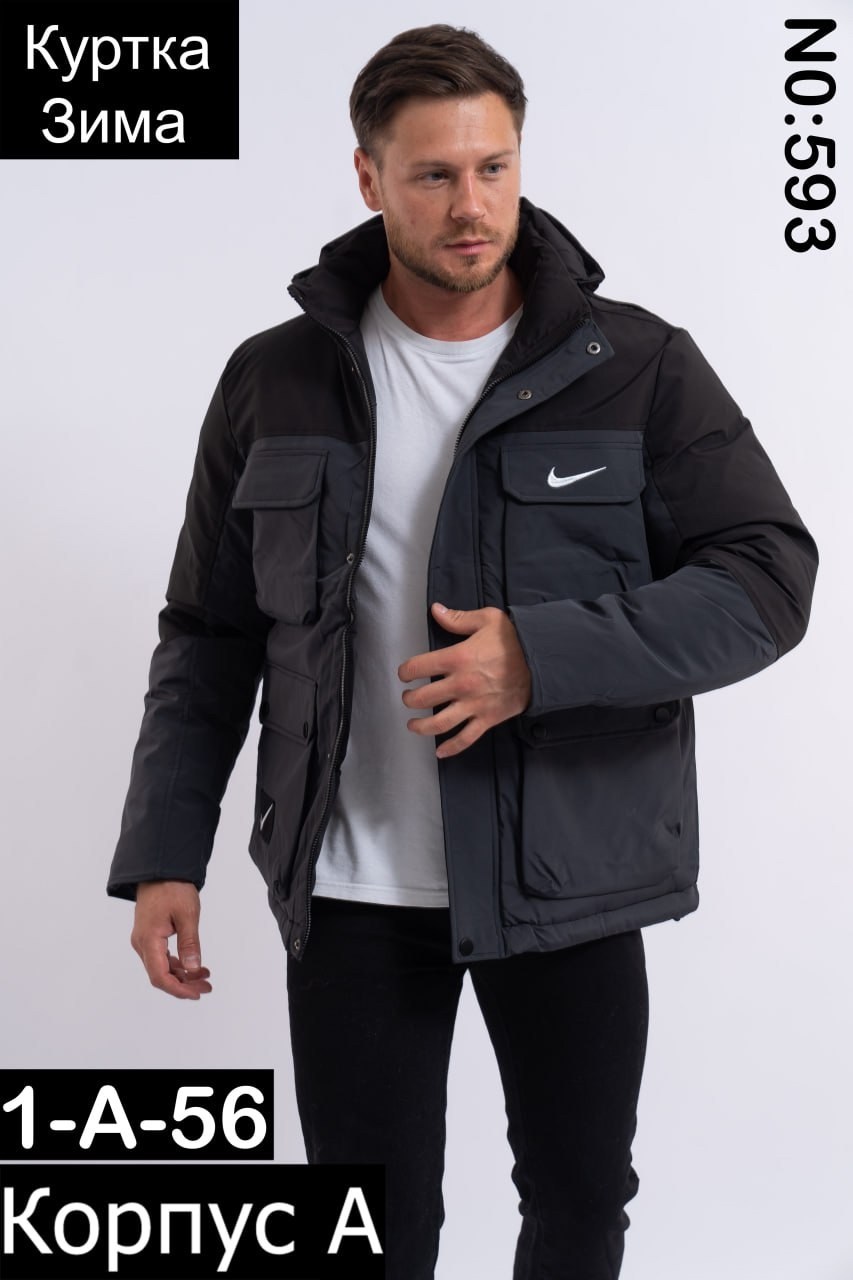 зимние куртки,куртка зимняя мужская,куртка,демисезонная куртка,куртка мужская зимняя nike
