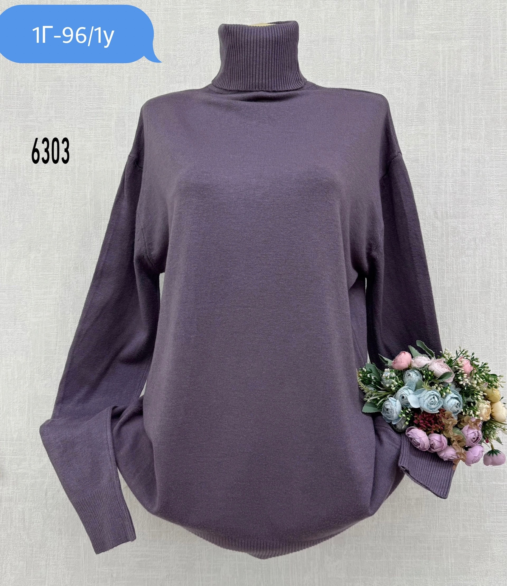 водолазка женская,кофта женская,женский джемпер,водолазку,кофта водолазка