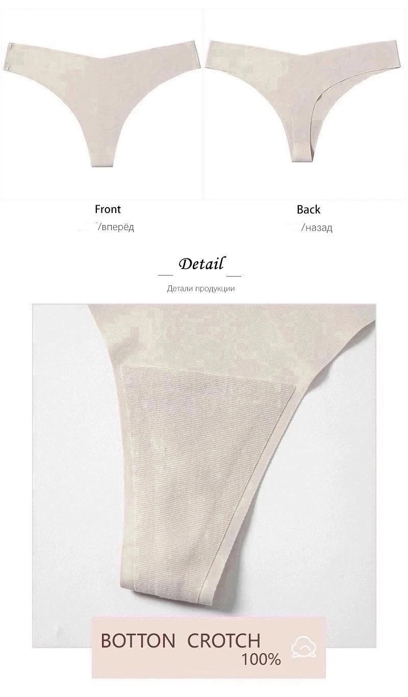 женский нижнее белье,комплект трусов стринг,женское бесшовное нижнее белье,комплект трусов женские,стринги бесшовные