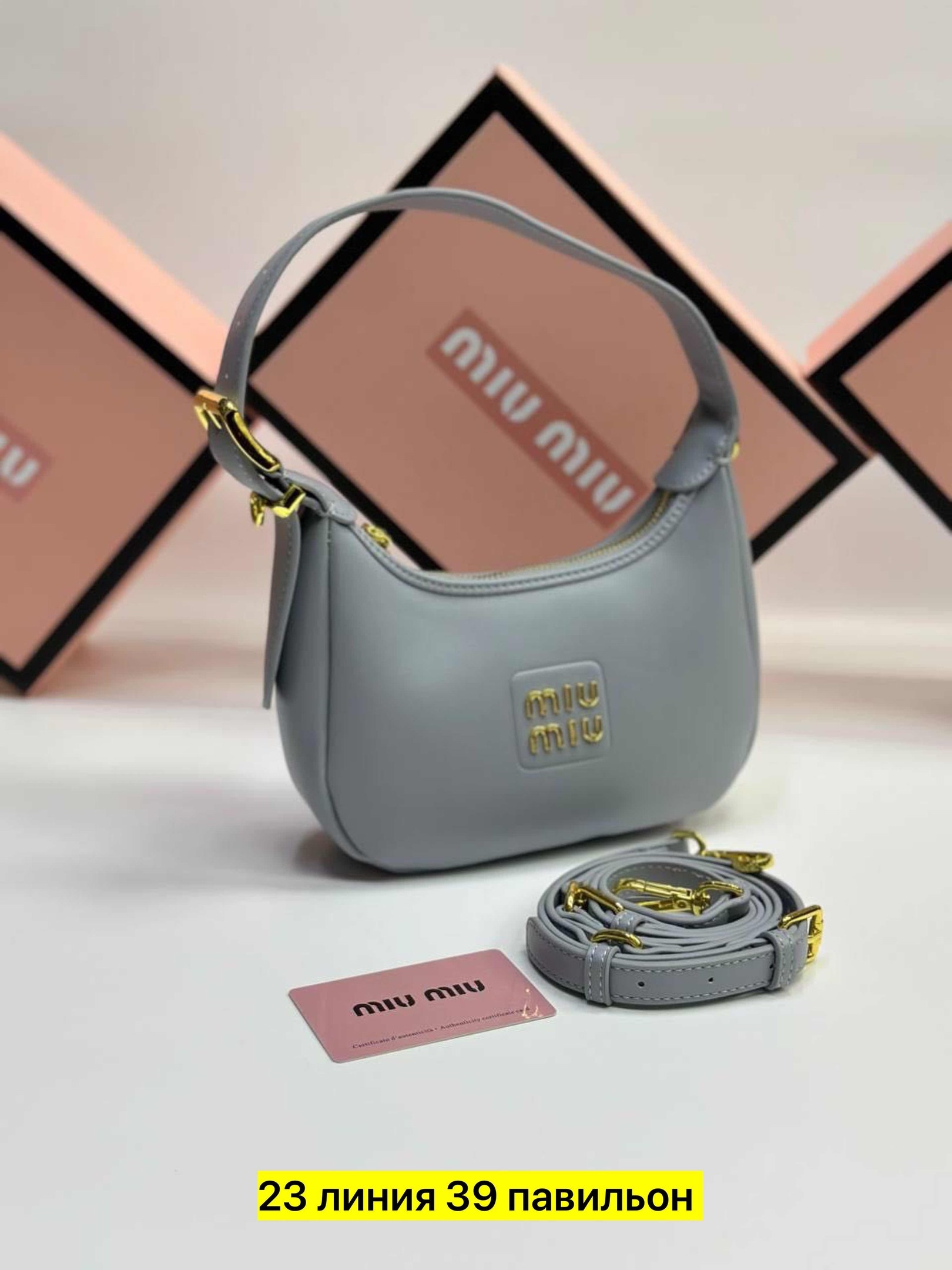 сумки miu miu,женские сумочки,сумка,сумка женская miu miu,сумка женская