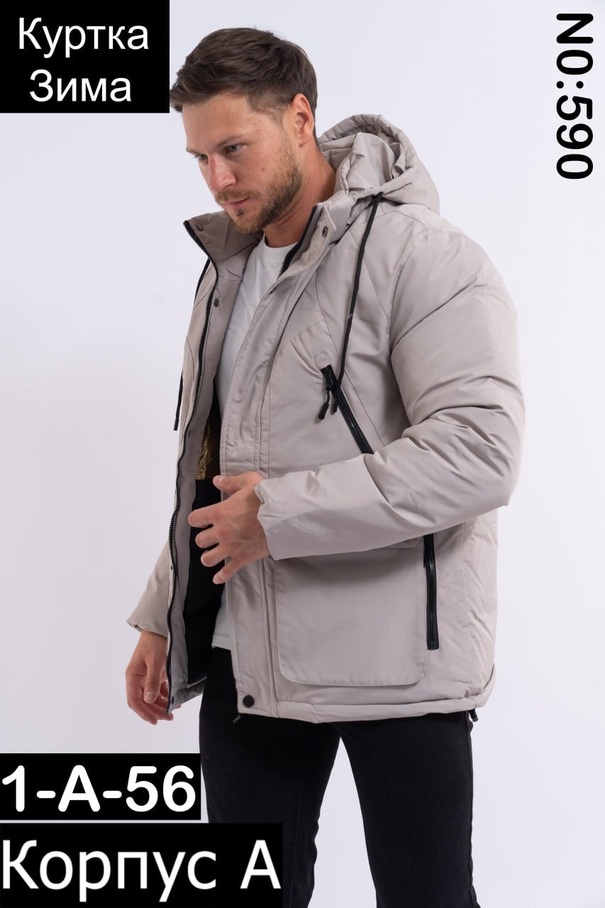 куртка мужская зимняя adidas,куртки мужская зимняя,зимняя куртка adidas,куртка зимняя,куртка