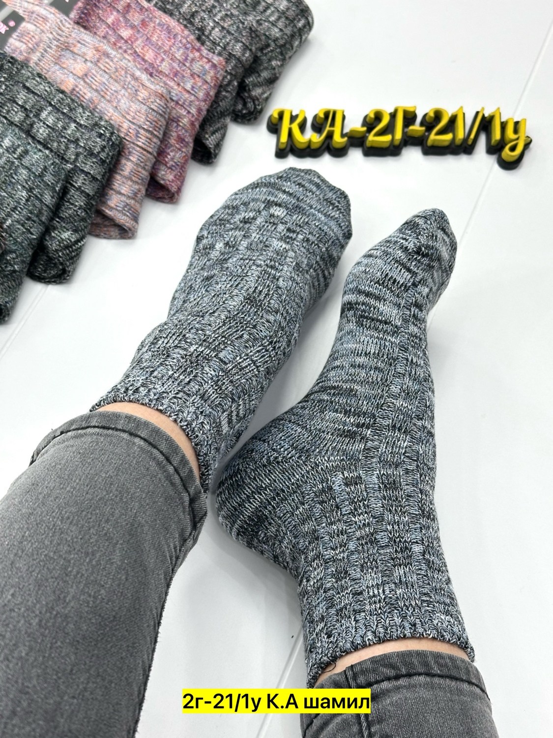 носки мужские,носки женские,носки мужские теплые,носки термо,носки оптом