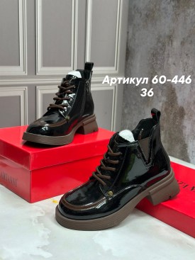 Ботинки
