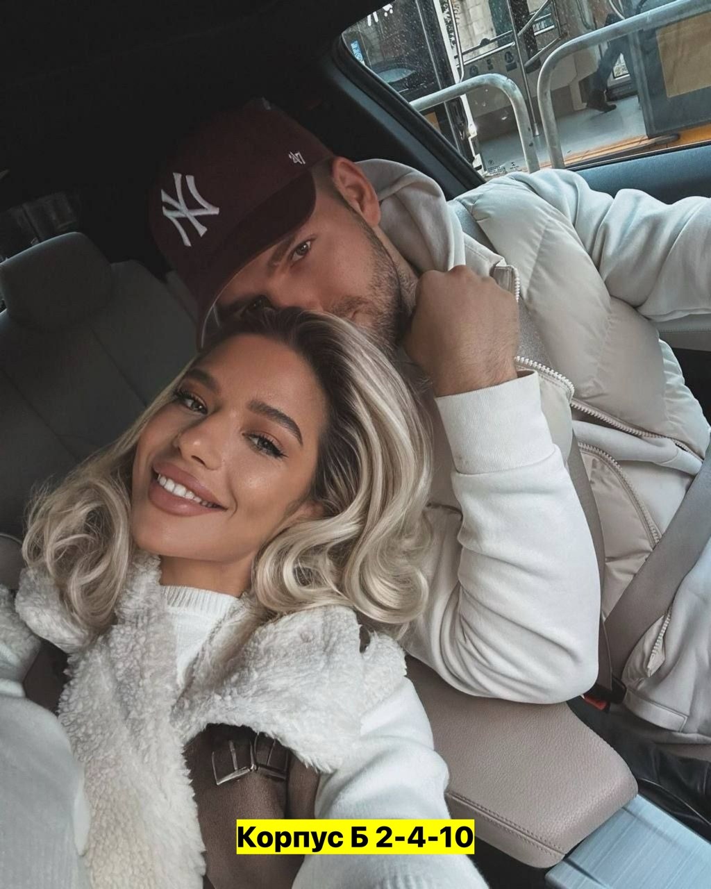 анита кобелева и федор стрелков,айза гуф,анита и федя дом 2,федя стрелков дом 2,девушка антона гусева яна герштейн