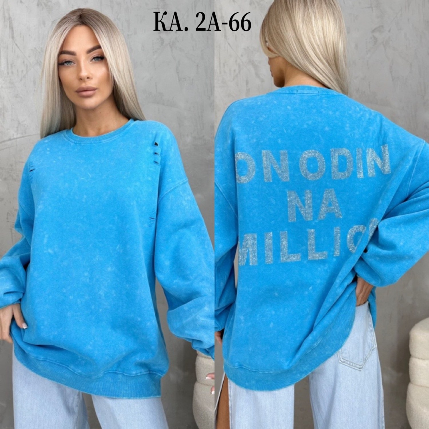 свитшот женская,трикотажный свитшот,женские кофты,толстовка кофта,толстовки свитшот