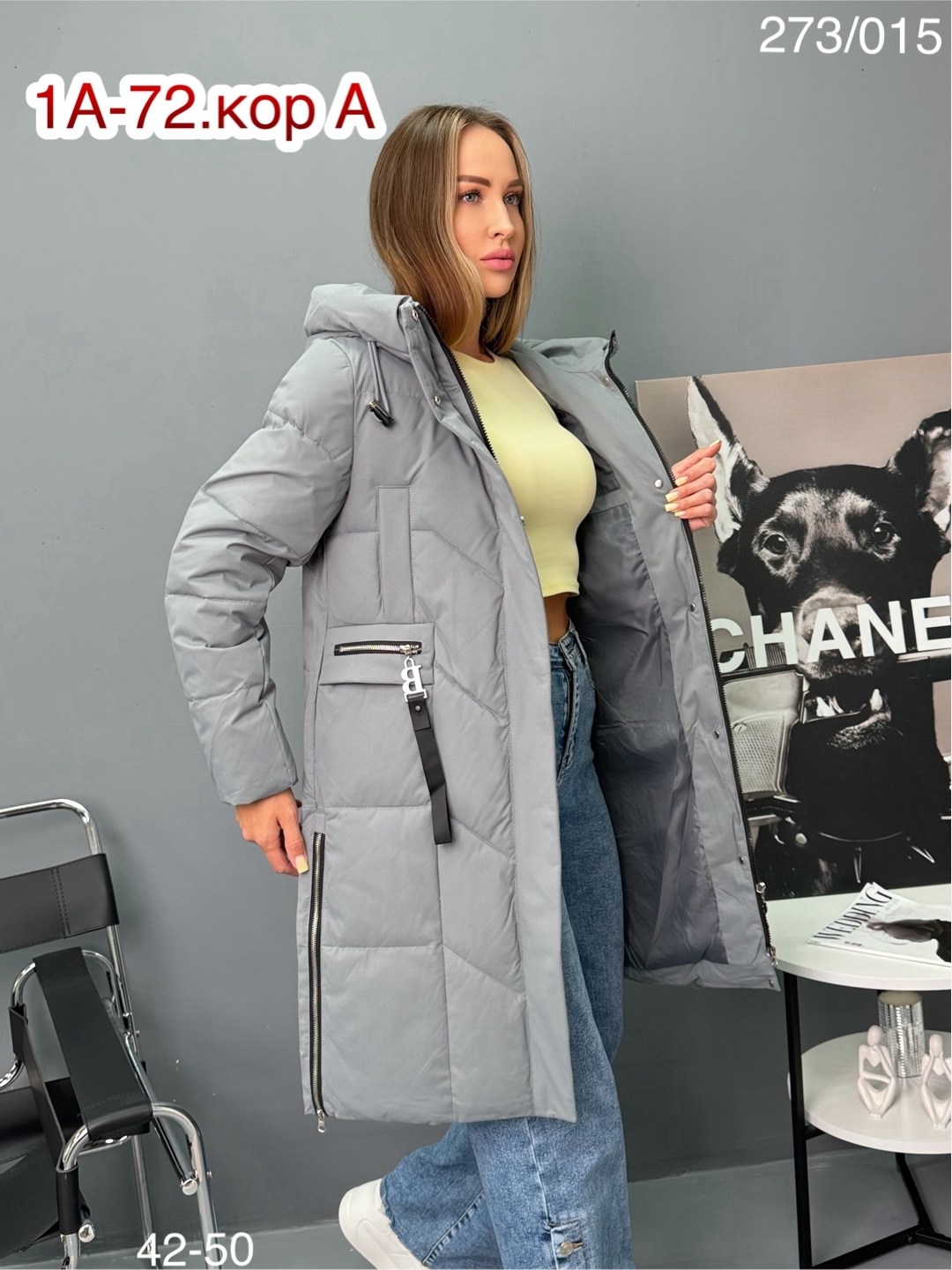 куртка женская,женская зимняя куртка,удлиненная куртка,куртка зима,пуховик