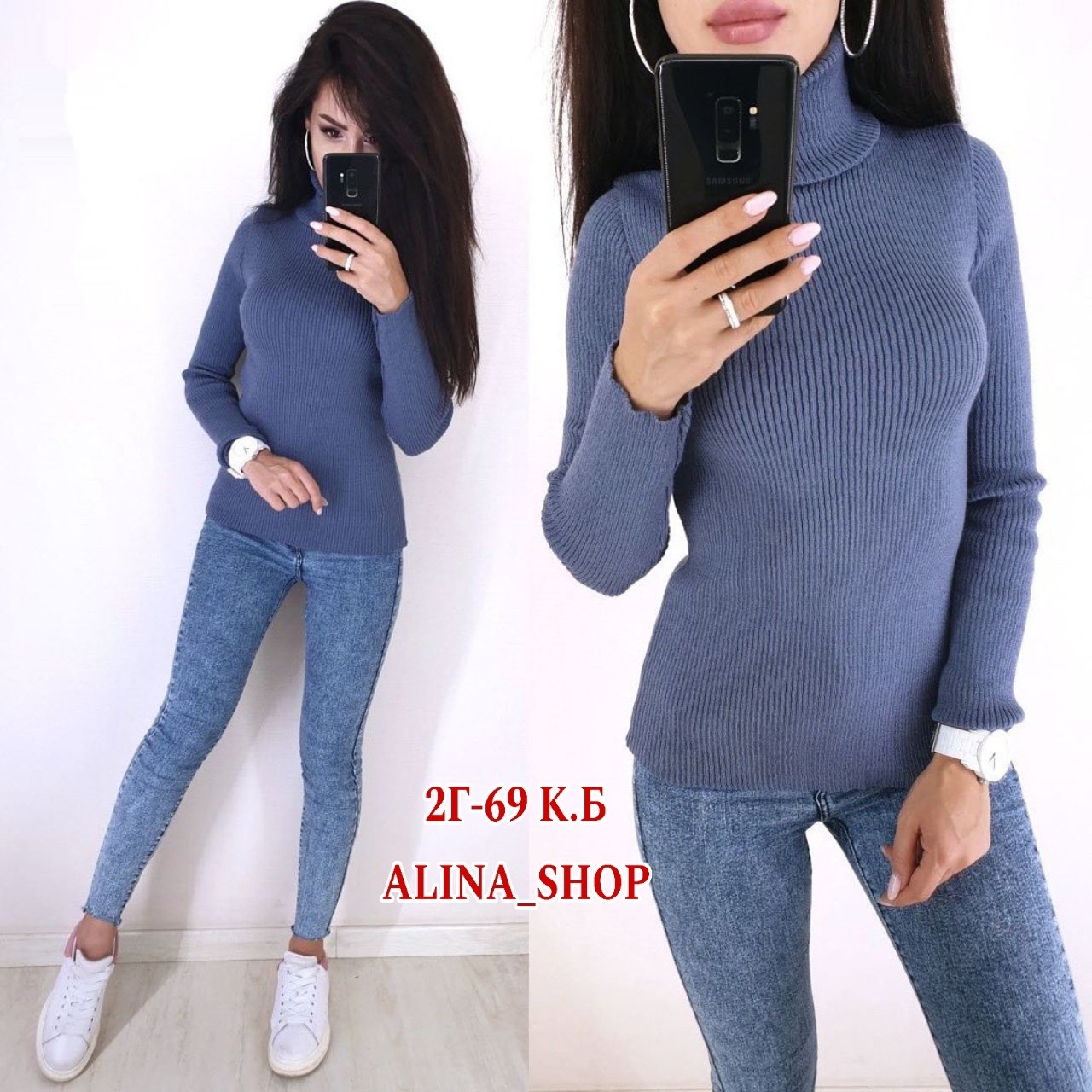 водолазка женская,водолазка,водолазка лапша,женская водолазка лапша,водолазка базовая