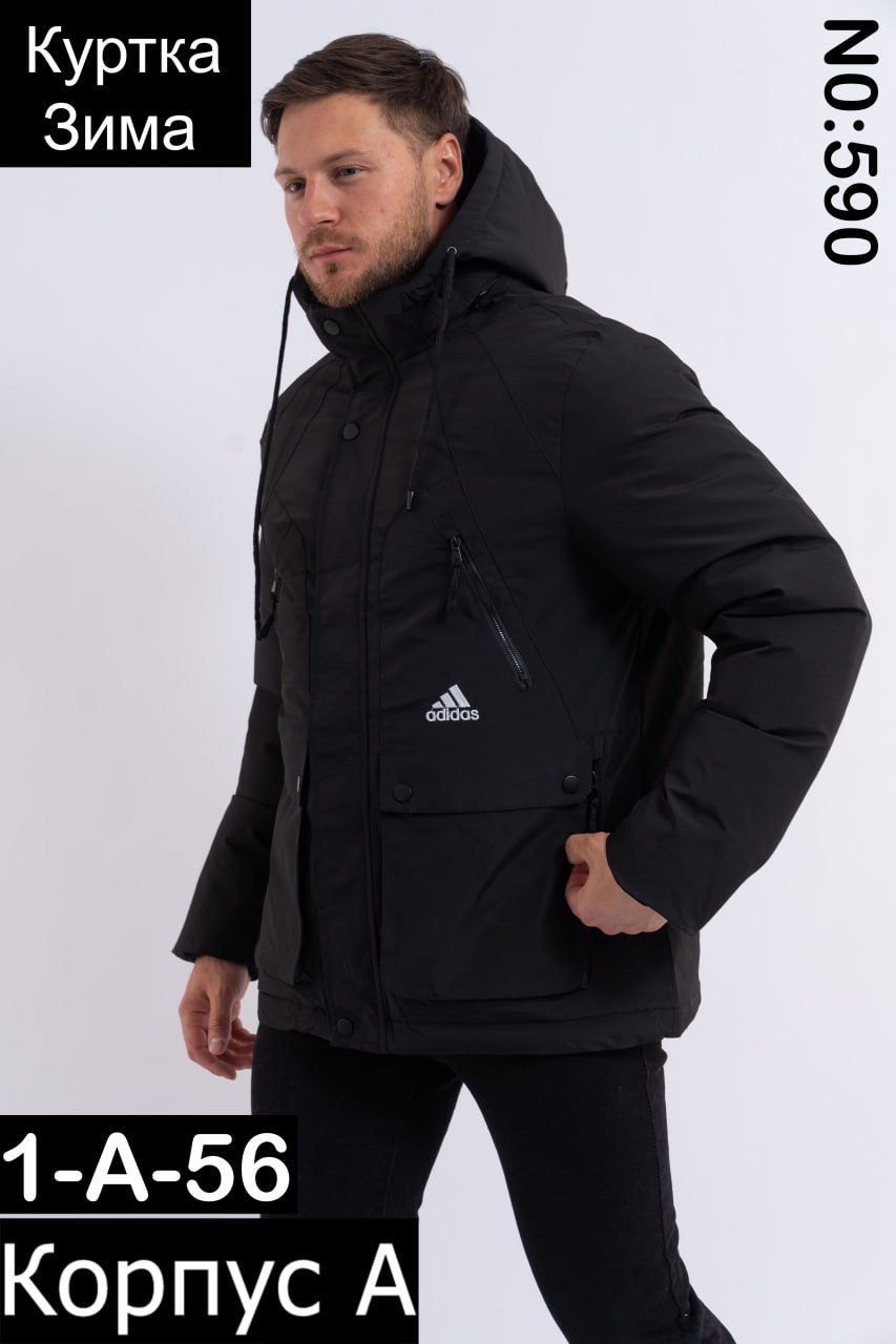 куртка мужская зимняя adidas,куртки мужская зимняя,зимняя куртка adidas,куртка зимняя,куртка