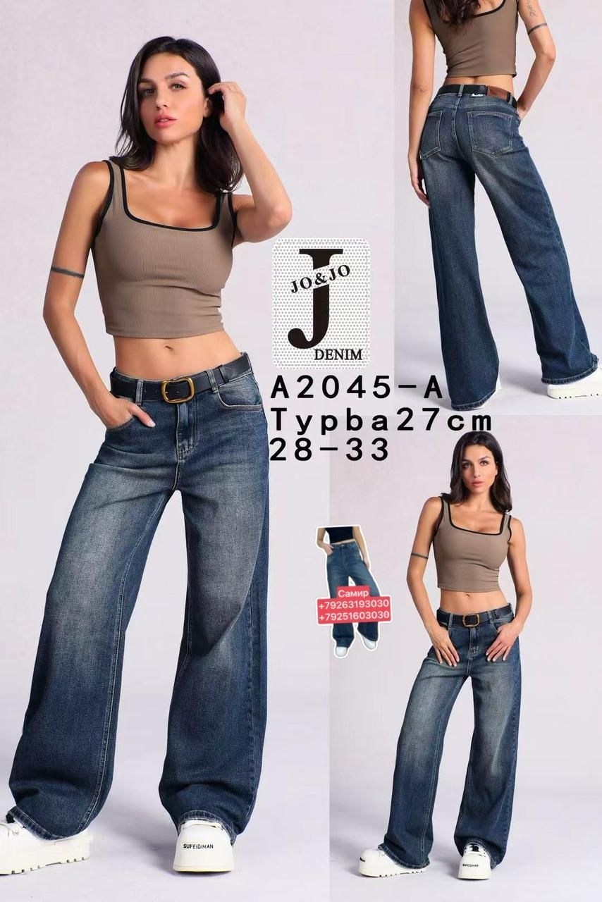 женские джинсы,джинсы широкие,джинсы женские широкие,джинсах,джинсы прямые широкие