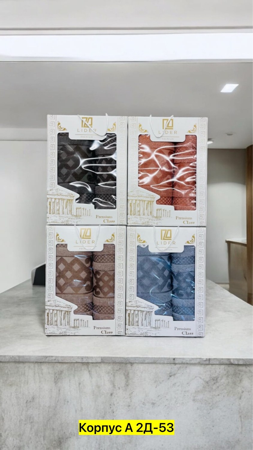 набор полотенец,подарочные наборы полотенец,комплект полотенец,комплект из двух полотенец,набор полотенец 12 шт