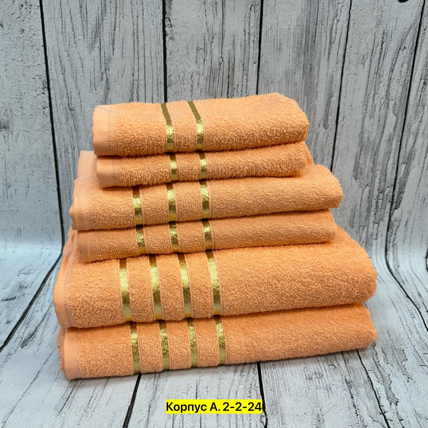 набор полотенец,набор полотенец махровые,комплект махровых полотенец,полотенца махровая,набор банных полотенец