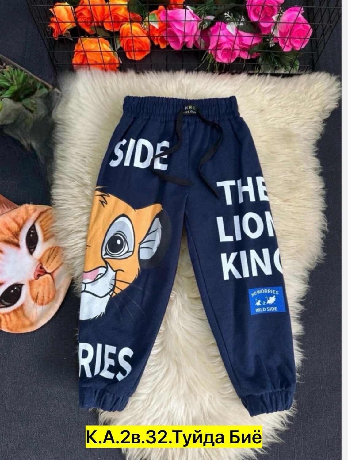 брюки спортивные для мальчик,штаны детские,брюки спортивные детские,брюки детские,штаны для мальчика