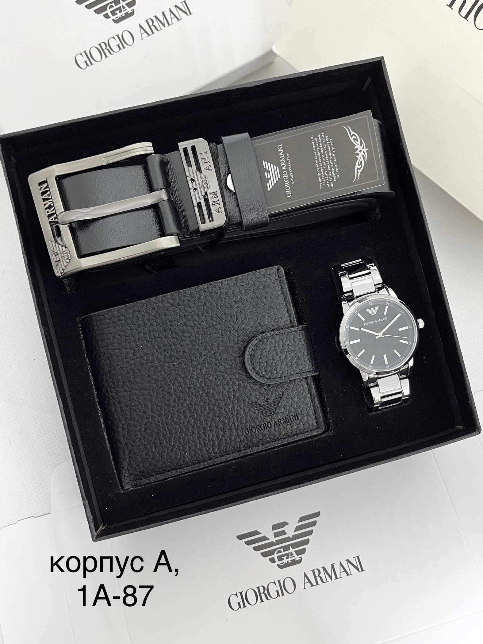 подарочный набор армани для мужчин,часы ,мужской подарочный набор,набор для мужчин,мужские наборы