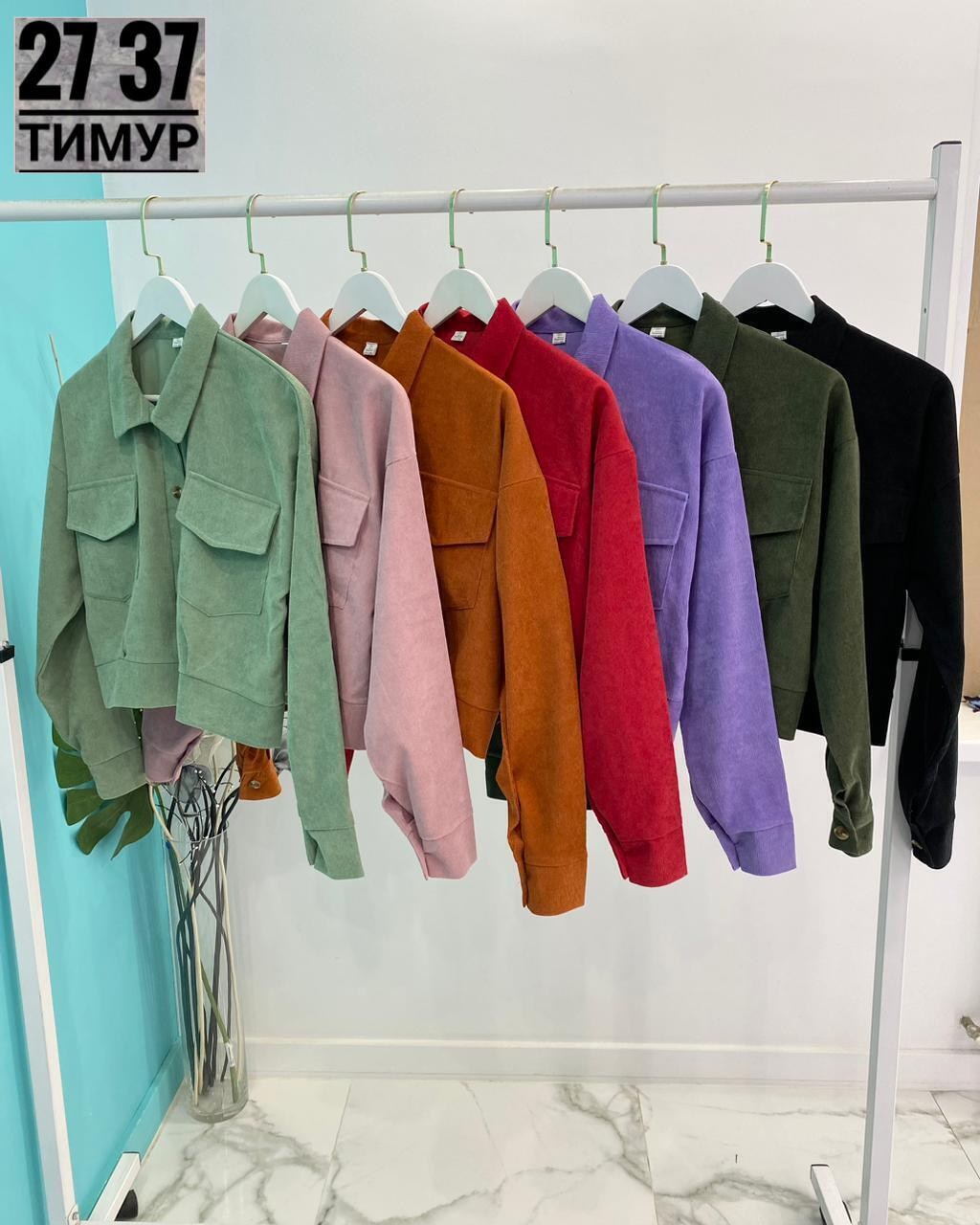 повседневная куртка,вельветовый укороченный пиджак женский,кожаная куртка женская,вельветовая куртка женская,куртка бомбер