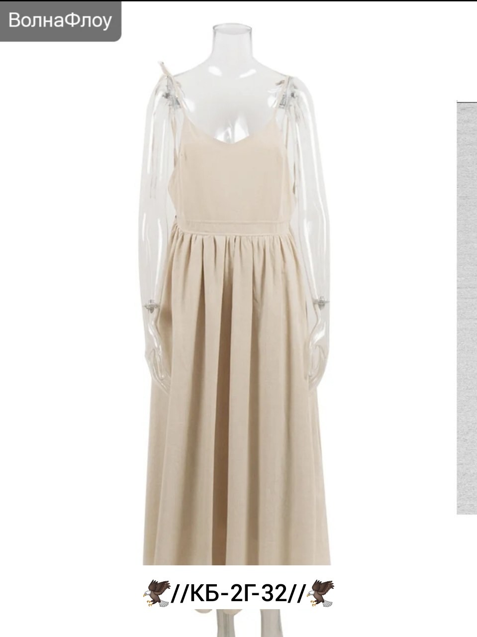 бежевое платье,женское винтажное платье,повседневные платья,льняные платья,сарафан с завязками