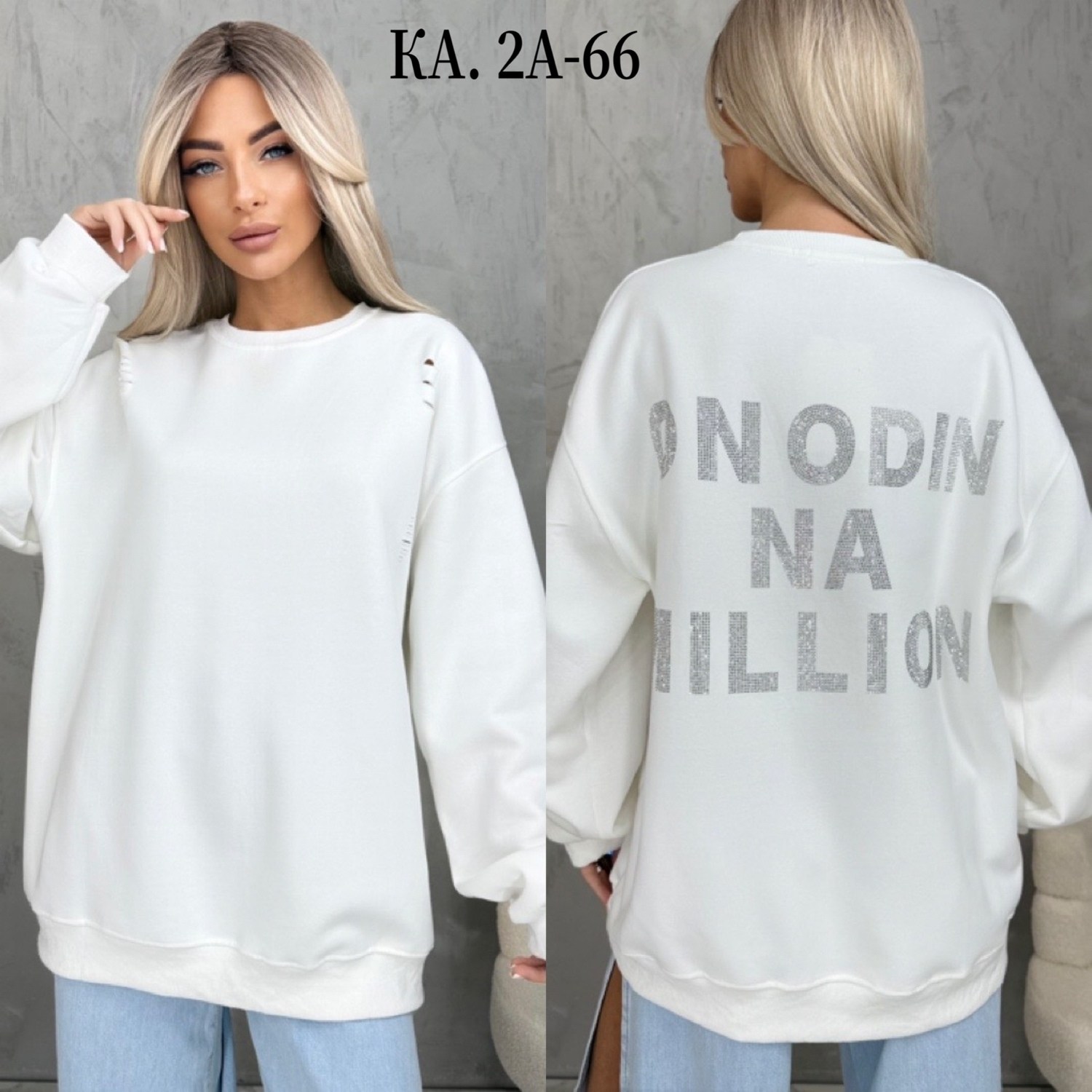 свитшот женская,трикотажный свитшот,женские кофты,толстовка кофта,толстовки свитшот