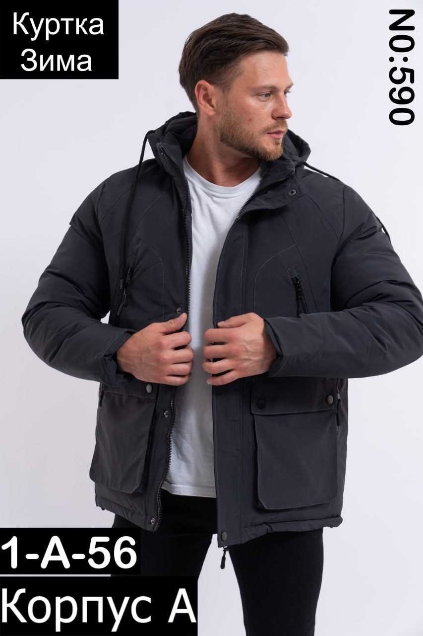 куртка мужская зимняя adidas,куртки мужская зимняя,зимняя куртка adidas,куртка зимняя,куртка