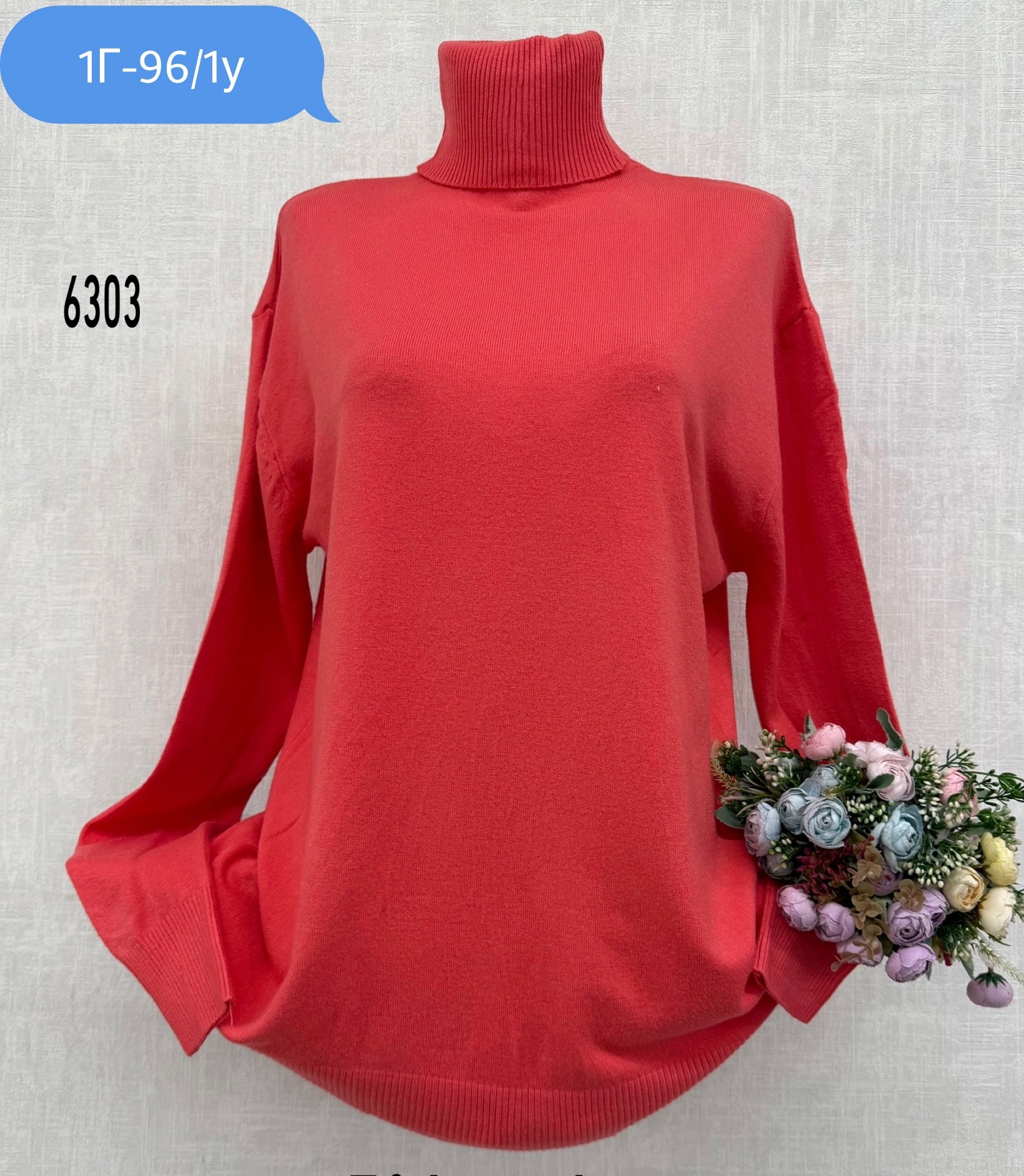 водолазка женская,кофта женская,женский джемпер,водолазку,кофта водолазка