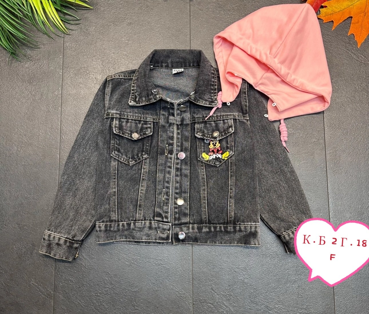куртка джинсовая для девочек,джинсовая куртка,куртка джинсовая детская,джинсовая курточка,джинсовка для девочки