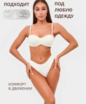 Нижнее белье