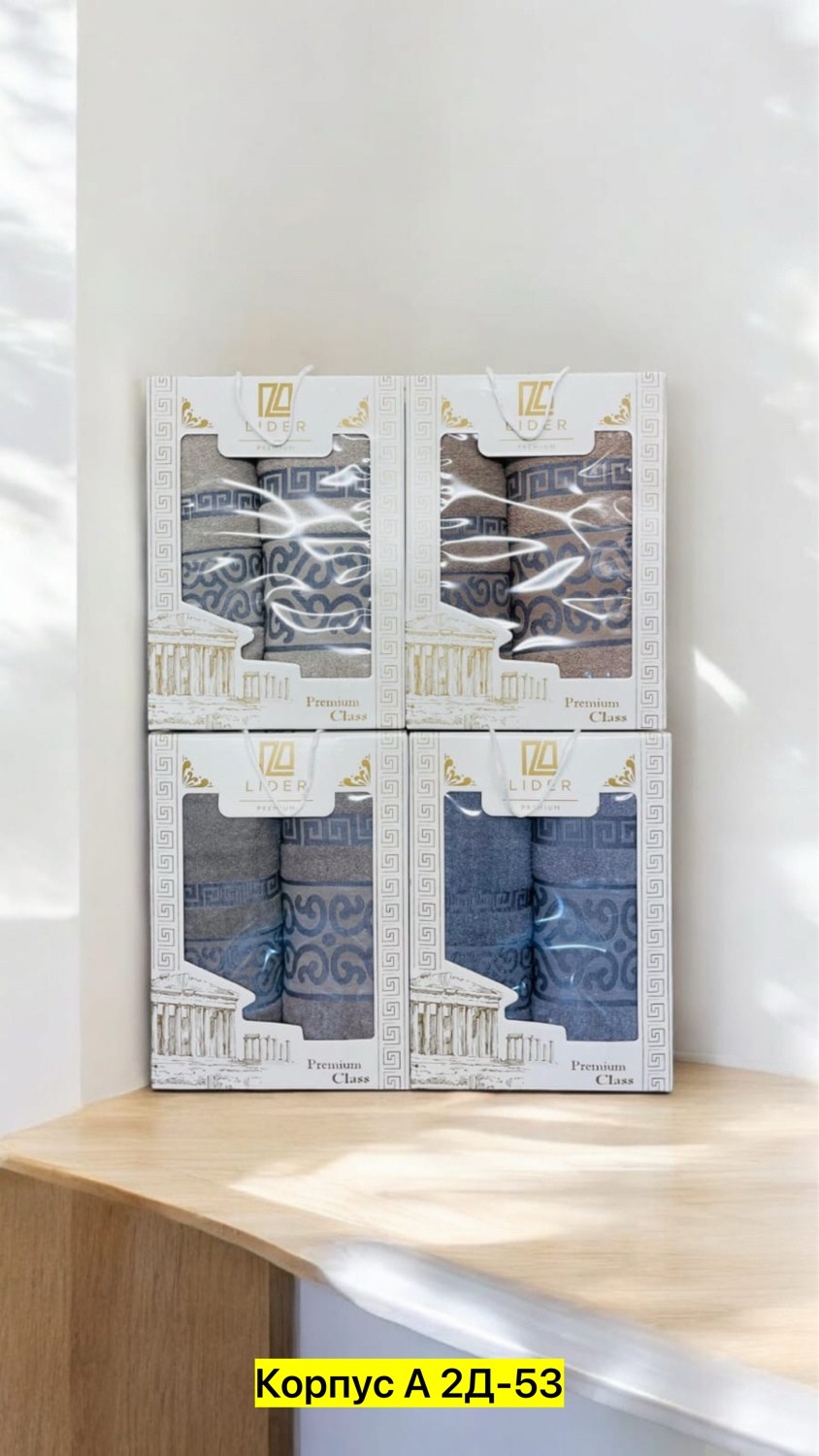 набор полотенец,подарочные наборы полотенец,комплект полотенец,комплект из двух полотенец,набор полотенец 12 шт