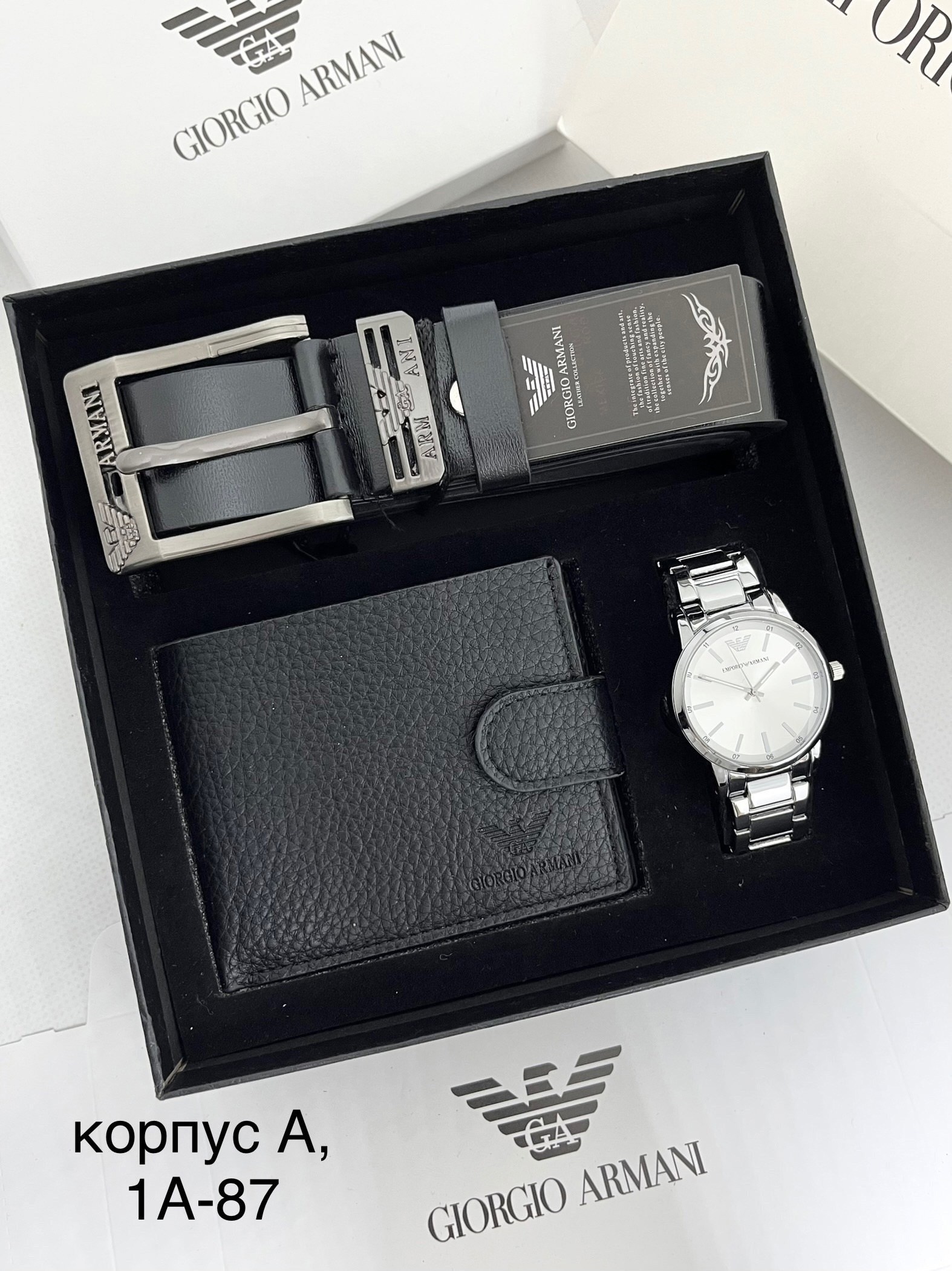 подарочный набор армани для мужчин,часы ,мужской подарочный набор,набор для мужчин,мужские наборы
