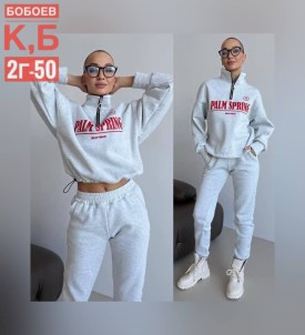 Костюм