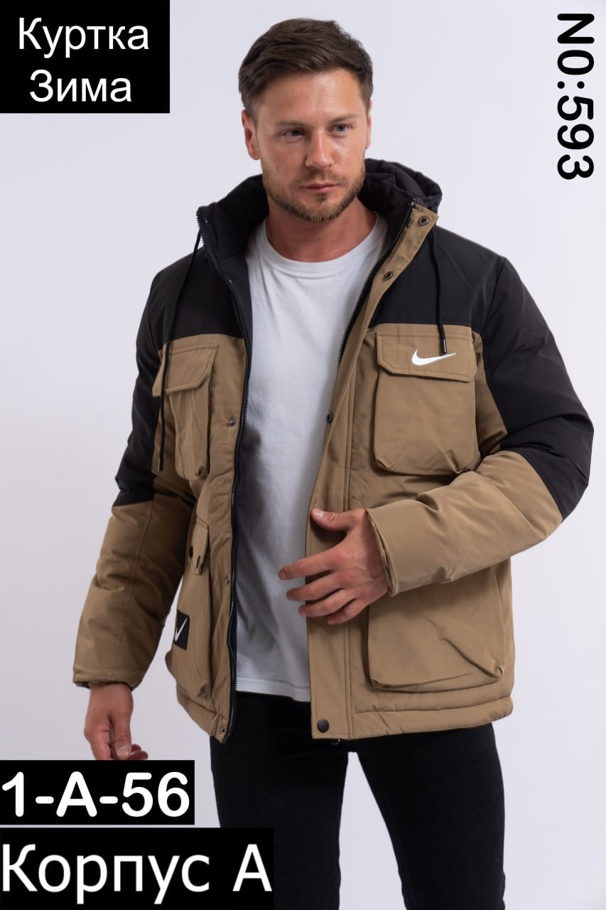 зимние куртки,куртка зимняя мужская,куртка,демисезонная куртка,куртка мужская зимняя nike