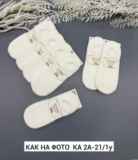 Носки