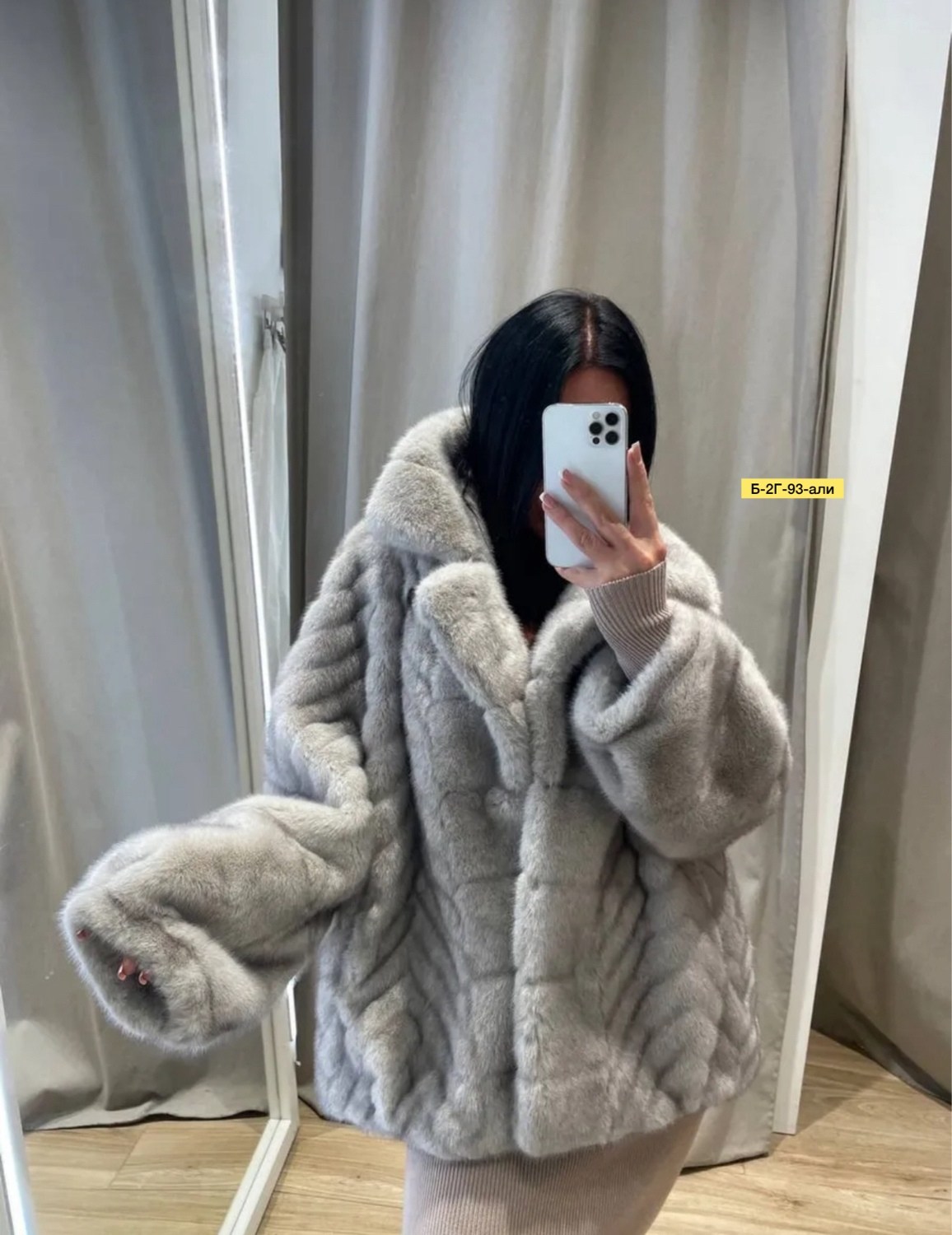 шуба искусственная под норку,полушубок из норки,норка шуба,шуба из эко меха под норку,искусственная шуба